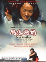 息与子中文字幕在线